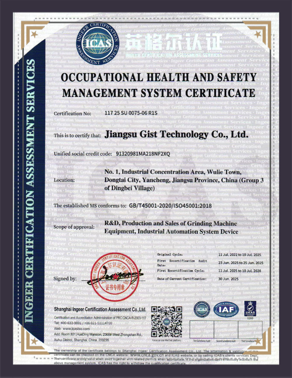Jiangsu Gist Technology Co., Ltd